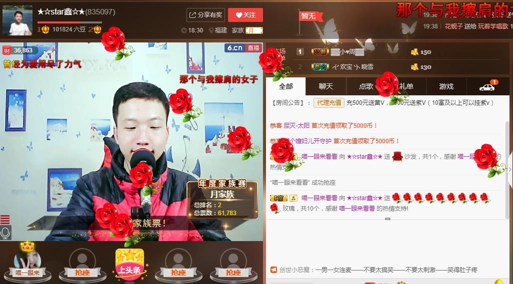 小鑫唱情歌的图片