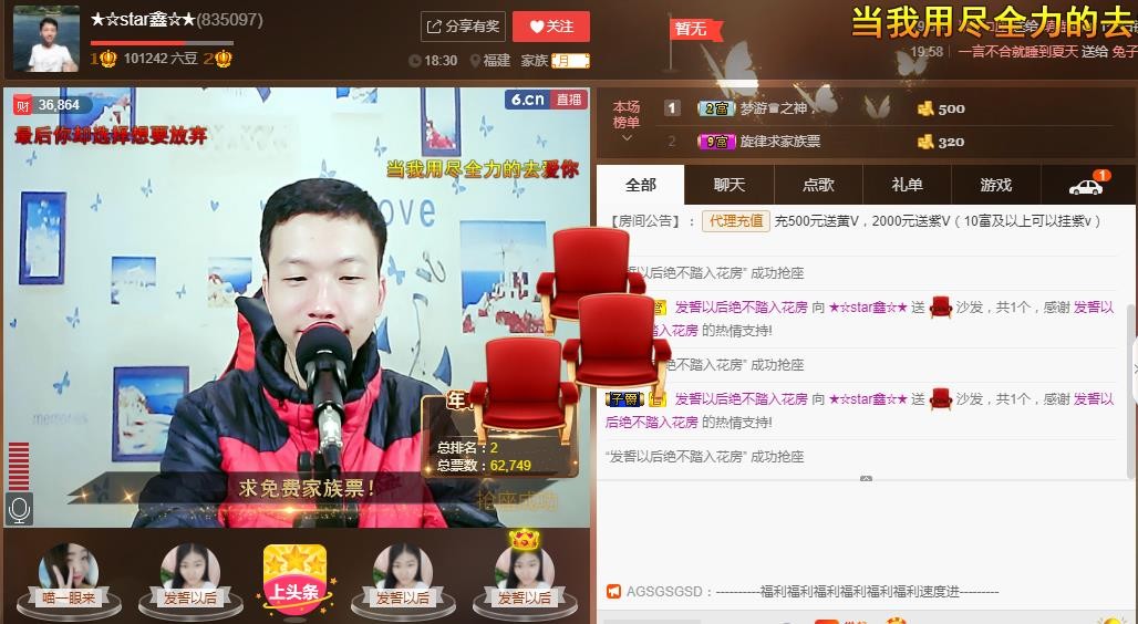 小鑫唱情歌的图片