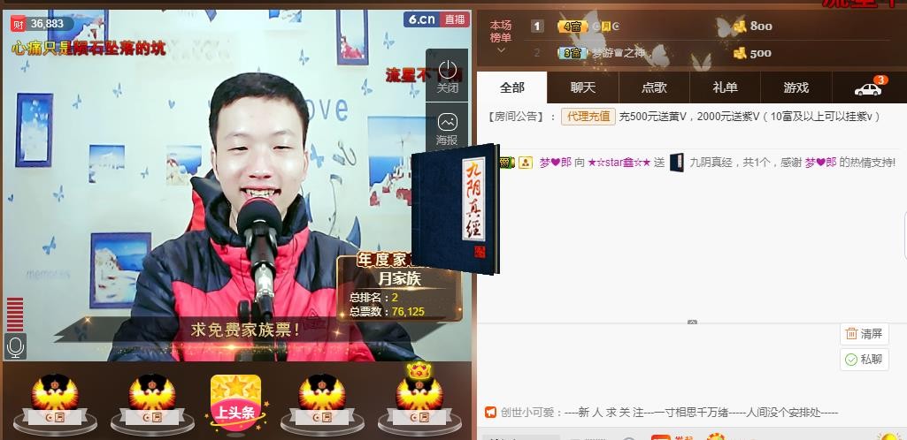 小鑫唱情歌的图片