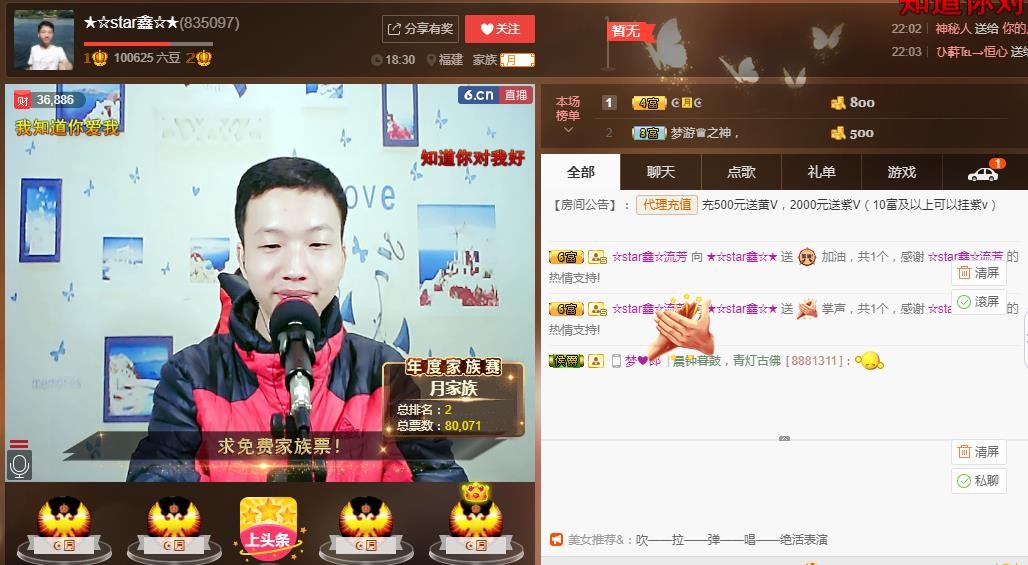 小鑫唱情歌的图片