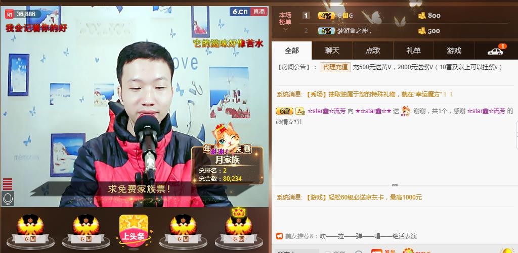 小鑫唱情歌的图片