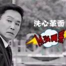 最初的梦想就是挣钱