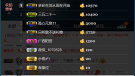 ♚123456主播照片