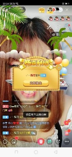 一只雁~主播照片