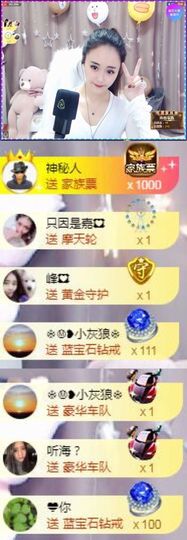 跑调嘉💟休主播照片