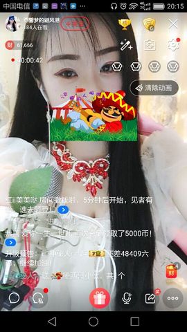 燕馨梦主播照片
