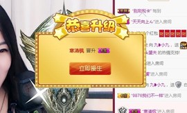 九小九，主播照片