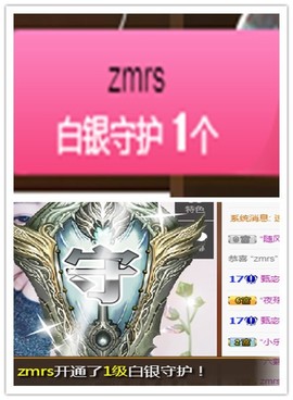 故乡111主播照片