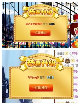 依诺♔休息主播照片
