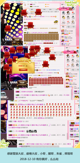 DJ21225主播照片