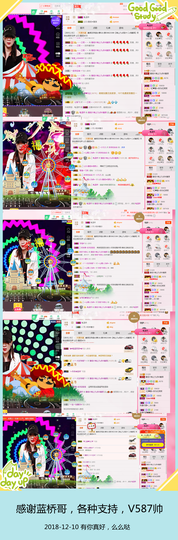 DJ21225主播照片