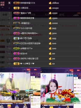 ～小幸福～主播照片