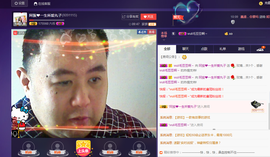 阿振♥一生所爱丸子主播照片