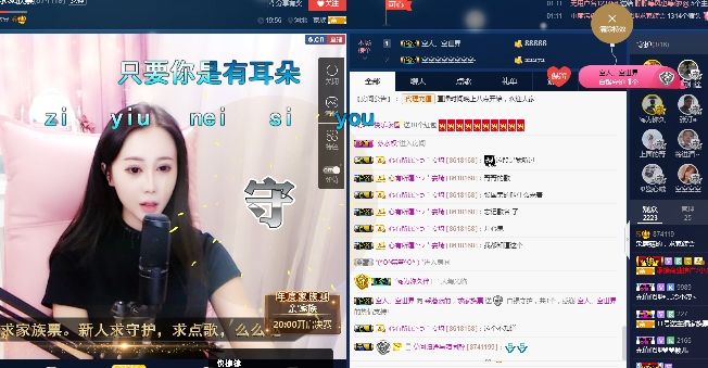 梦梦‘’的主播照片
