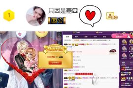 跑调嘉💟休主播照片