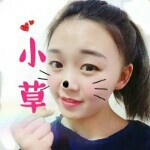 小橘的小草