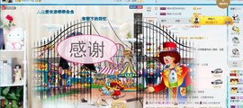 暖心今晚休息主播照片