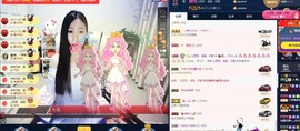 四川雨打湿了温州的夜主播照片