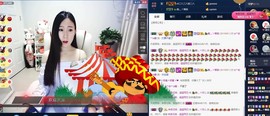 四川雨打湿了温州的夜主播照片