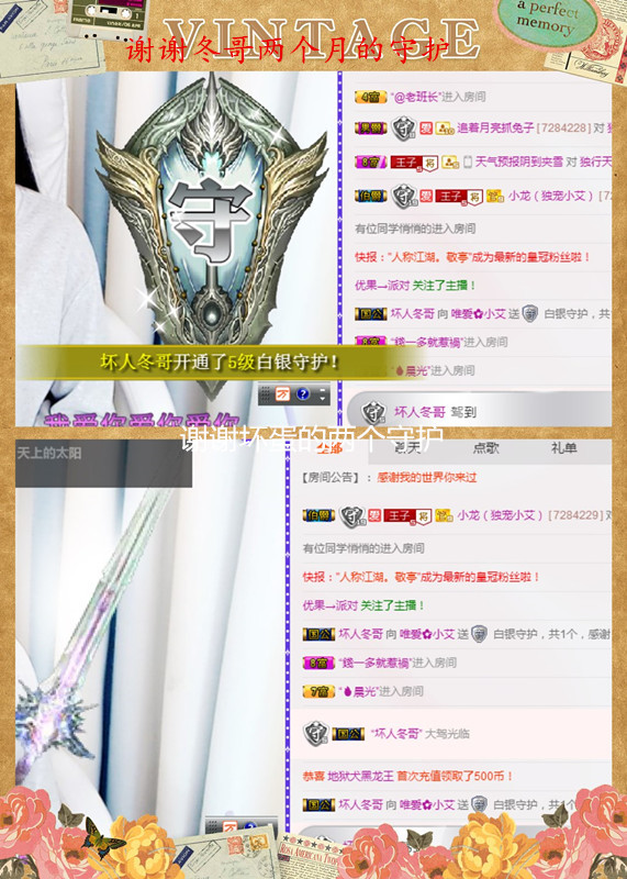 唯爱🌺小艾的图片