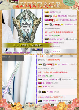小艾回湖北不定时播主播照片