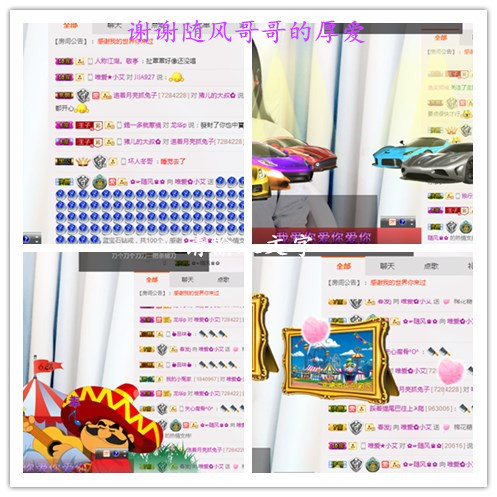 唯爱🌺小艾的图片