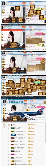 ╰╮玲珑╭╯主播照片