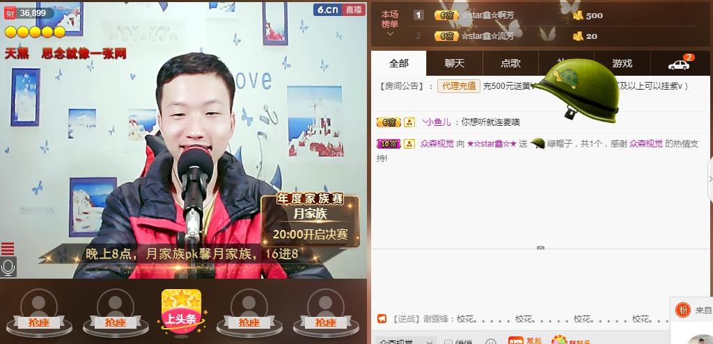 小鑫唱情歌的图片
