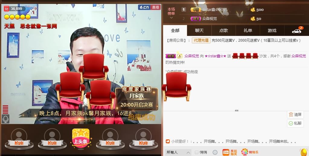 小鑫唱情歌的图片