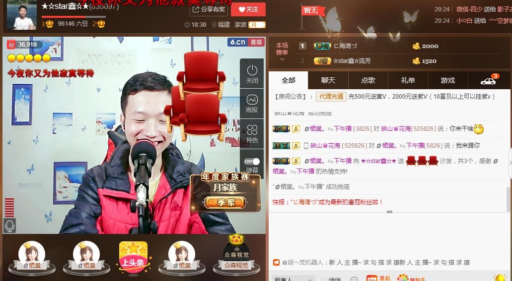 小鑫唱情歌的图片