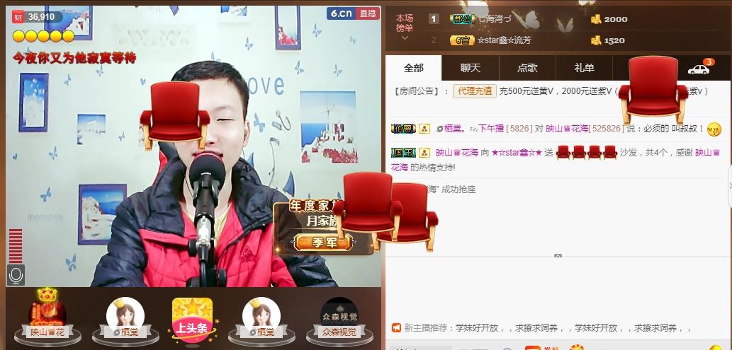 小鑫唱情歌的图片