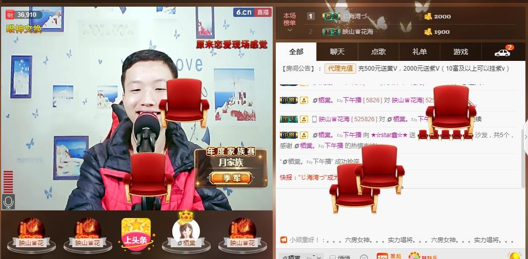 小鑫唱情歌的图片