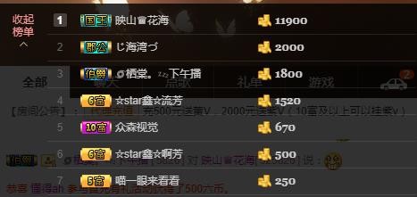 小鑫唱情歌的图片
