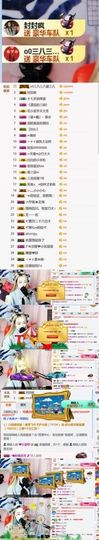 898579新房号主播照片