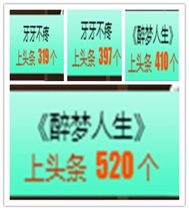 故乡111主播照片