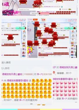 语❤嫣停播中♡主播照片