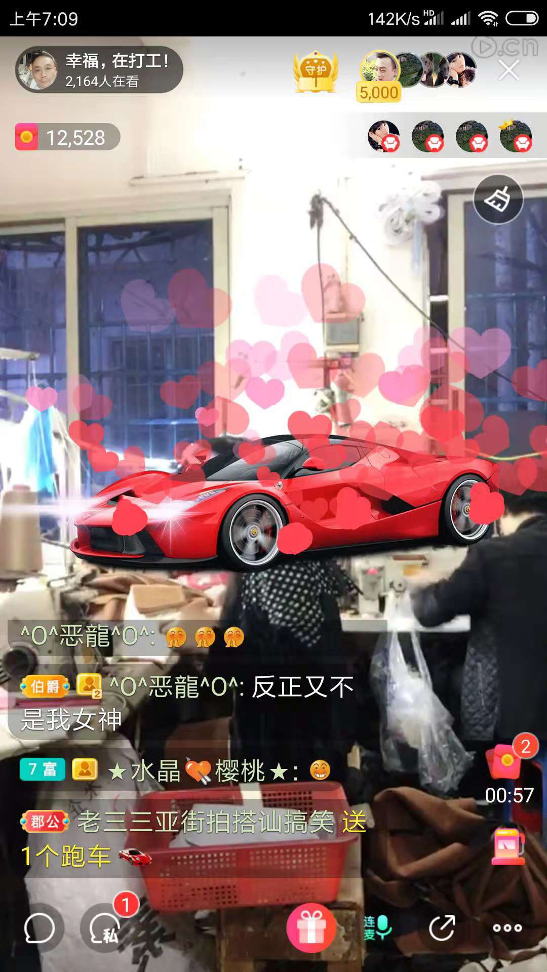 幸福一家人🍎的图片