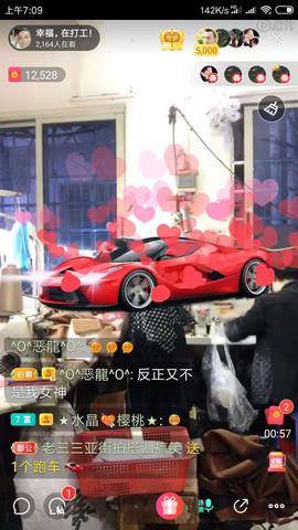 幸福一家人🍎主播照片
