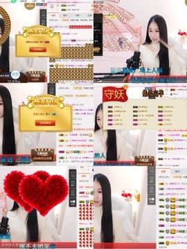 小妖❤出山主播照片