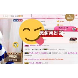♬糖果♬主播照片