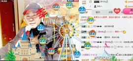 ✞力军主播照片