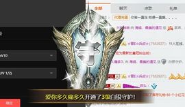 海鸽休息几天主播照片