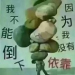 我以离开