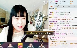 自由💖飞翔主播照片