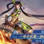 祝佳怡宝宝开心快乐海报