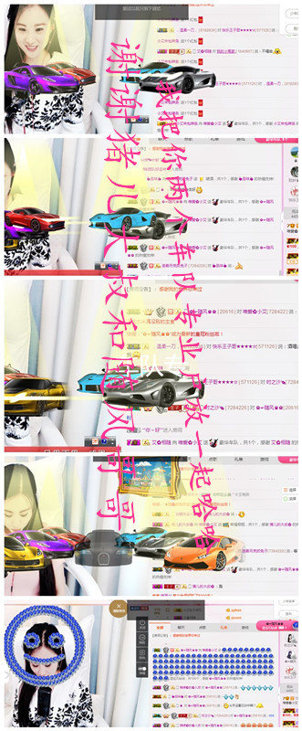 唯爱🌺小艾的图片
