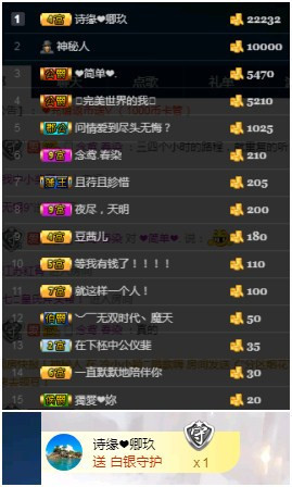冷月蒽主播照片