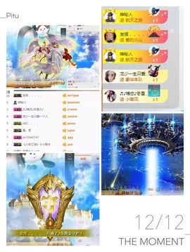 ♬♪唯恋♪冬雪♬♪主播照片