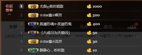 小鑫唱情歌的图片
