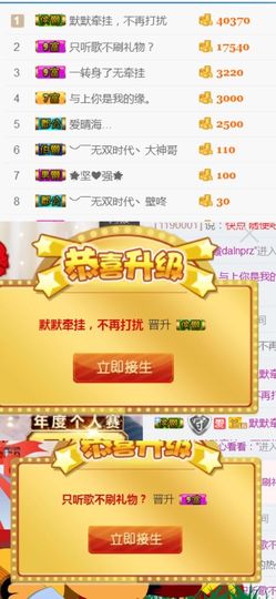 洛小可💎暂休主播照片
